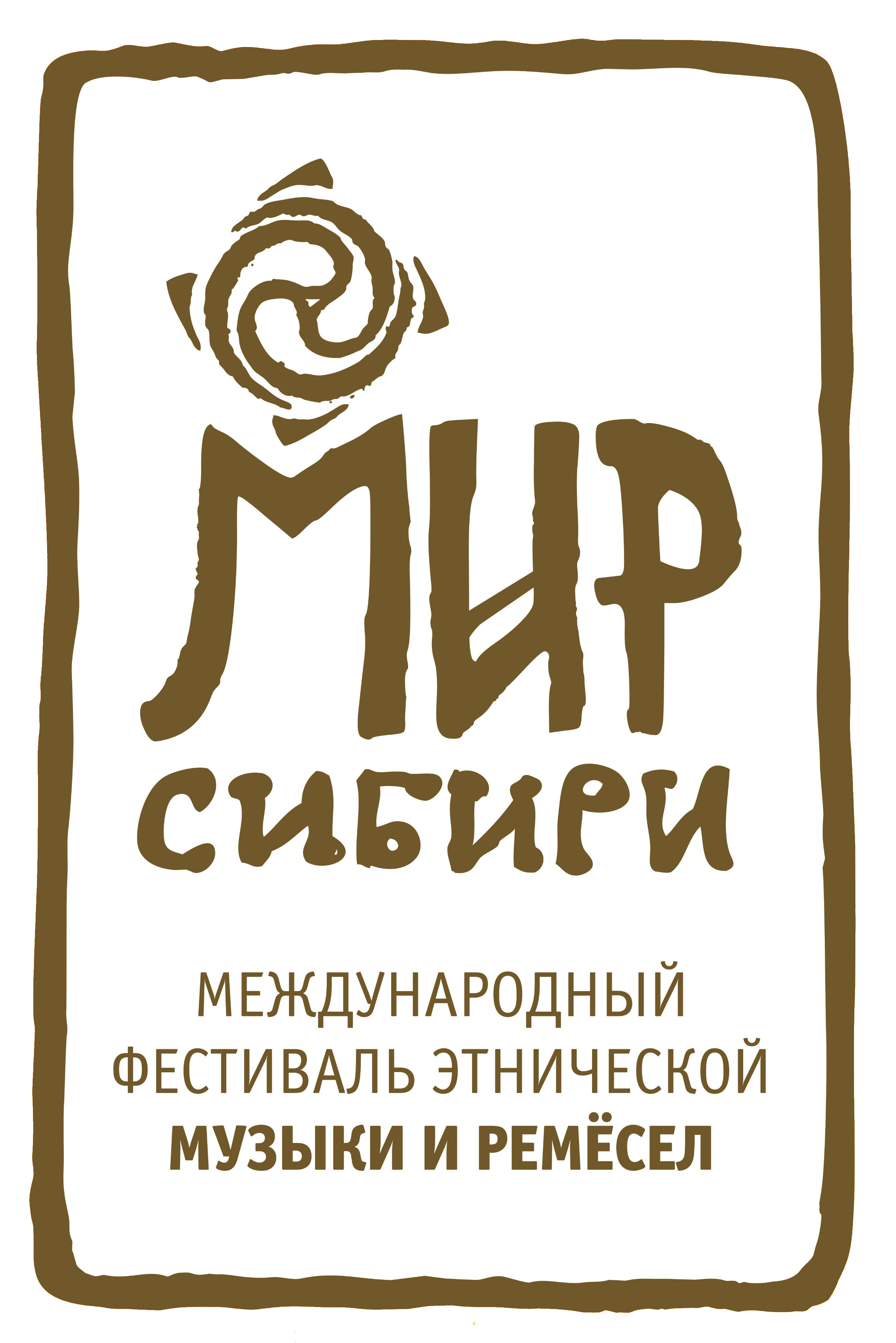 Этнокиноклуб на «Мире Сибири»